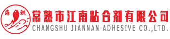 Adhésif Cie., Ltd de Changshu Jiangnan.