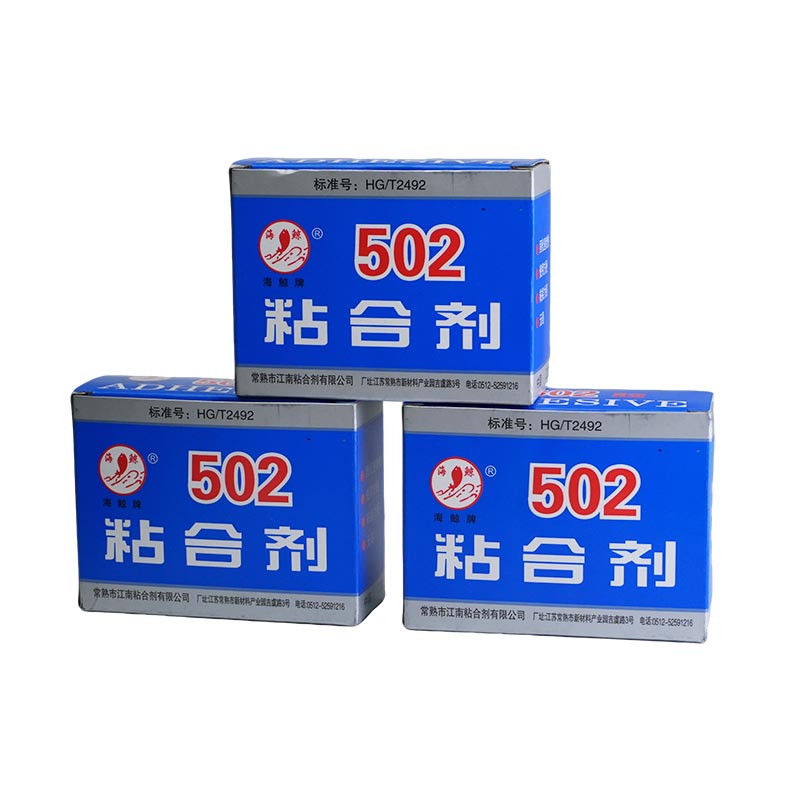 502 Super Colle